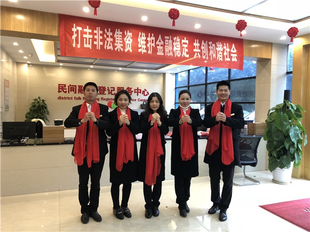 2018年人和實業(yè)集團開工大吉！ 